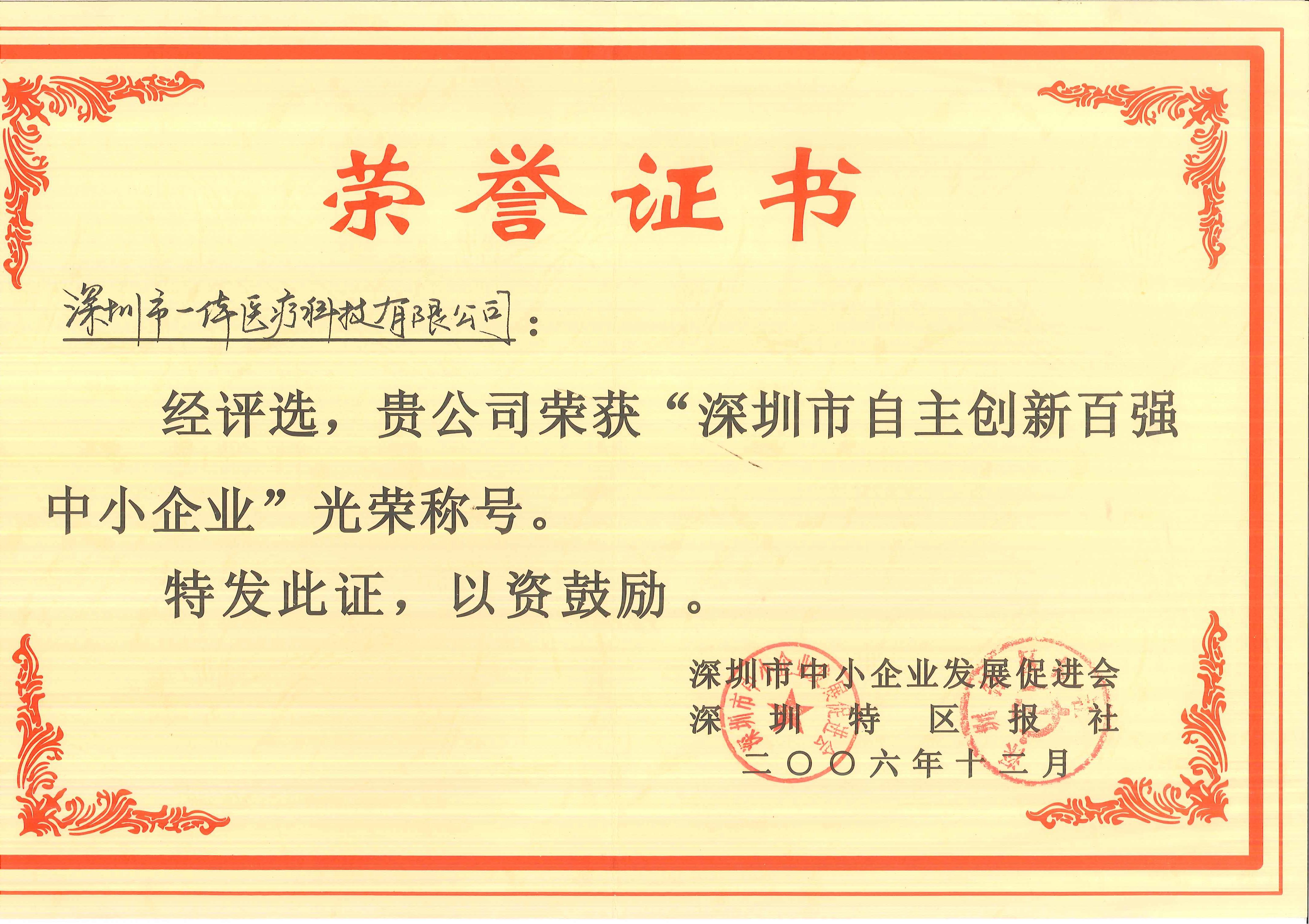 3377����-ȫ����ȫ����̬�ȵ���������ֱ��ƽ̨