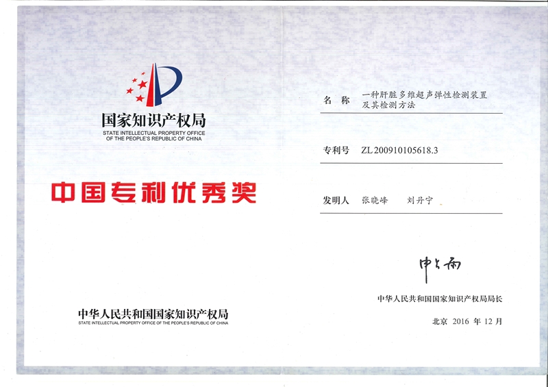 3377����-ȫ����ȫ����̬�ȵ���������ֱ��ƽ̨