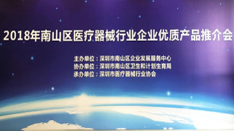 Я�ֹ�Ӯ--3377����ȫ��ҽ������������ɽҽе��ҵ��ҵ���ʲ�Ʒ�ƽ��