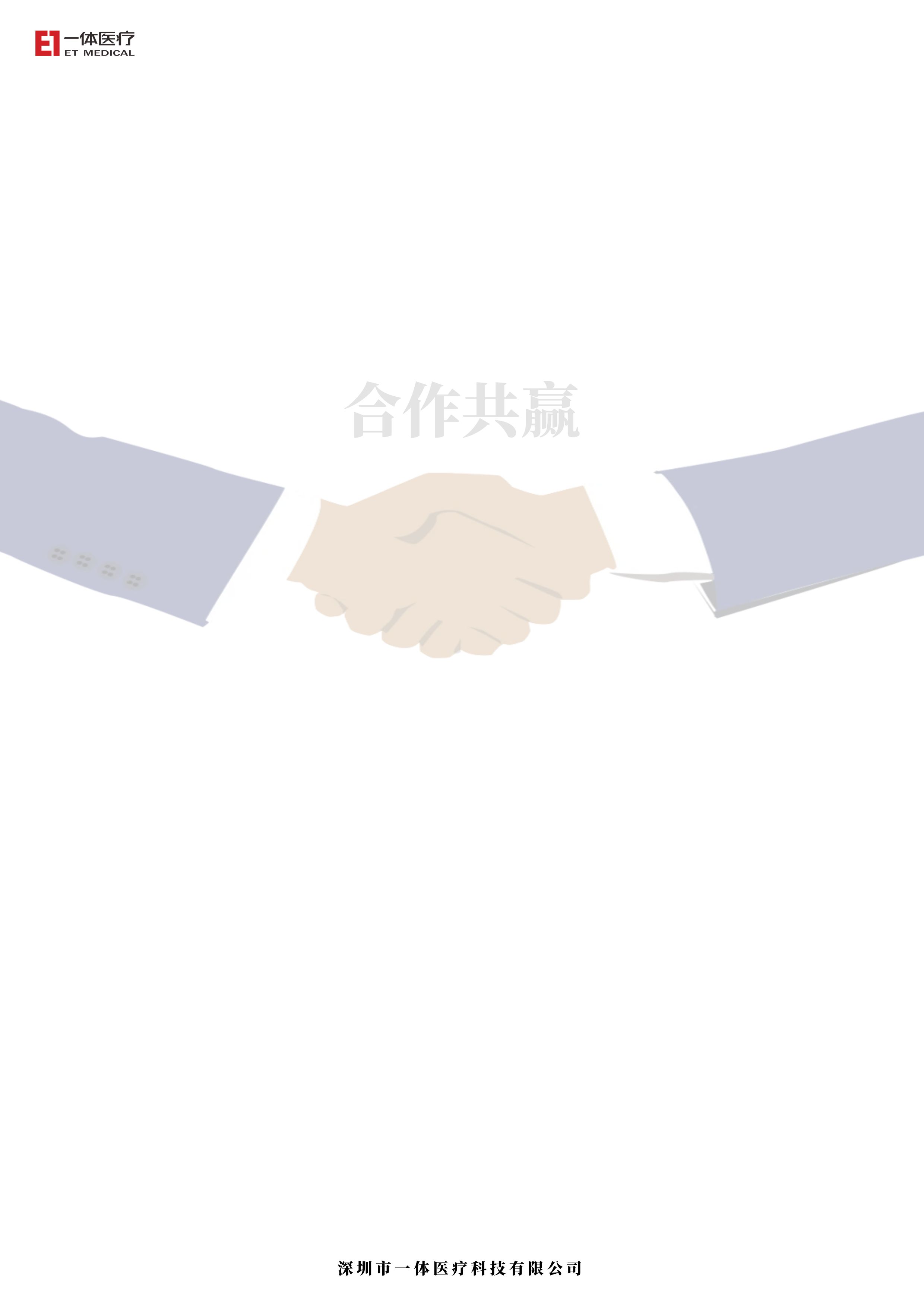 ���ڲɹ���Ӫ��Ŀҽ��ֱ�߼ӿ���ά������������б겼��